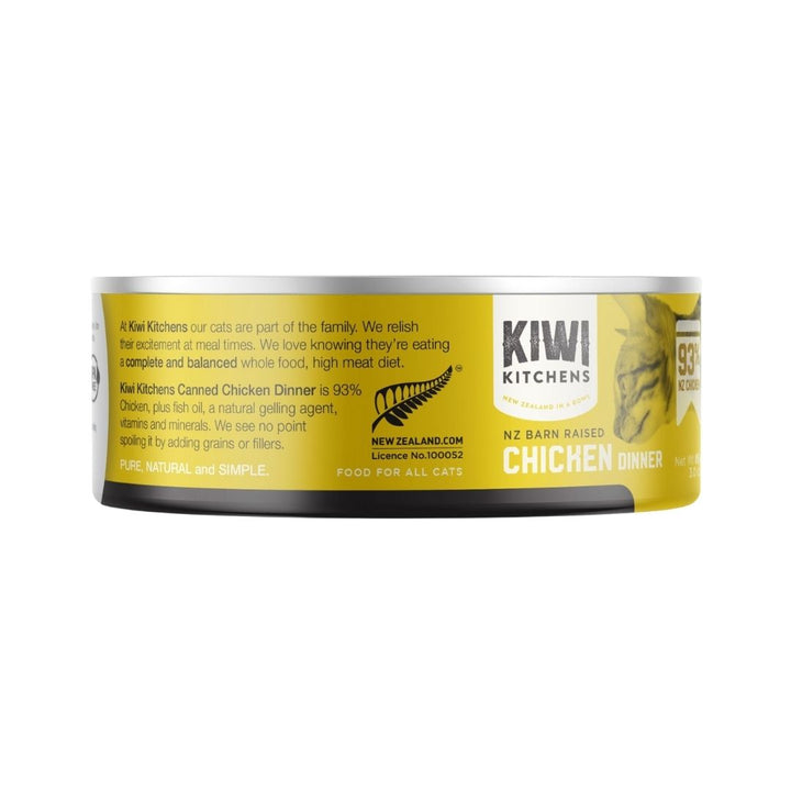 Kiwi Kitchens premium wet chicken cat food, nutritious canned meal for cats in UAE. 70g back can.