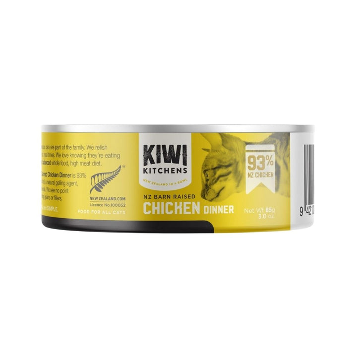 Kiwi Kitchens premium wet chicken cat food, nutritious canned meal for cats in UAE. 70g front can.