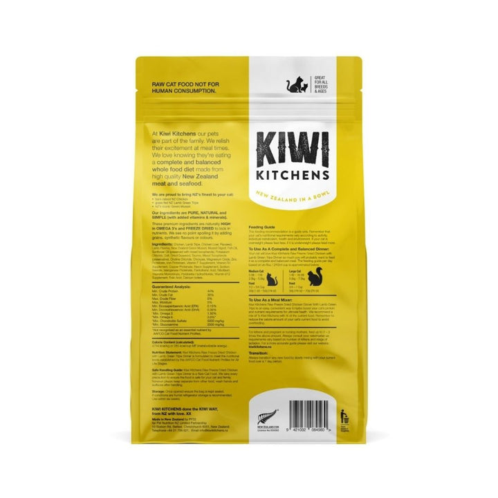 Kiwi Kitchens freeze-dried chicken and lamb cat food in UAE, premium cat nutrition. Back Bag