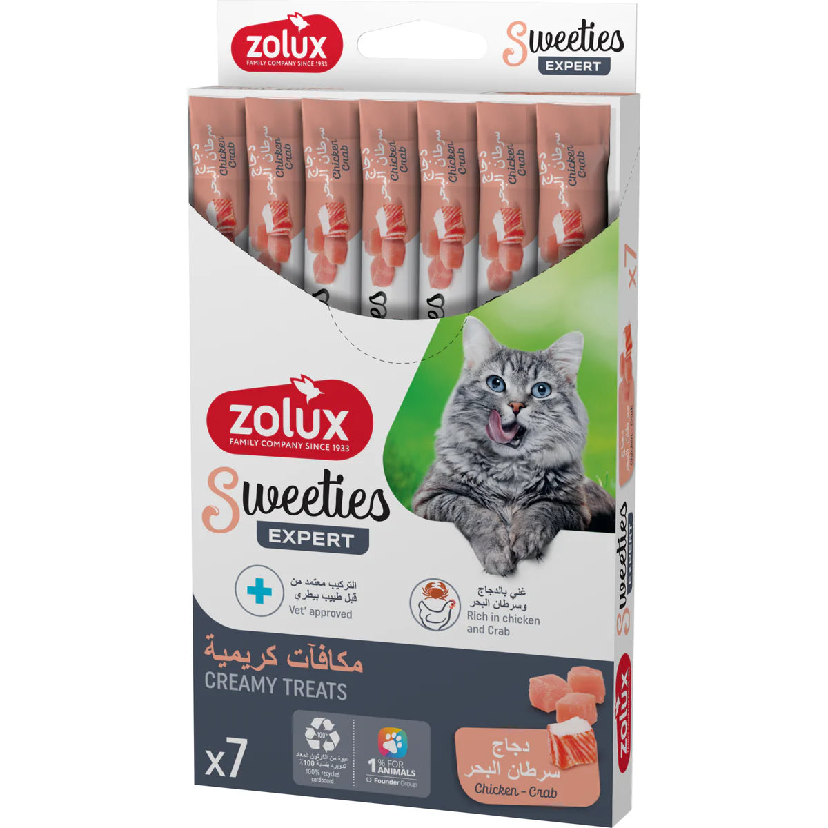 Zolux Sweeties Creamy Cat Treats – 7 Sticks - Chicken & Crab