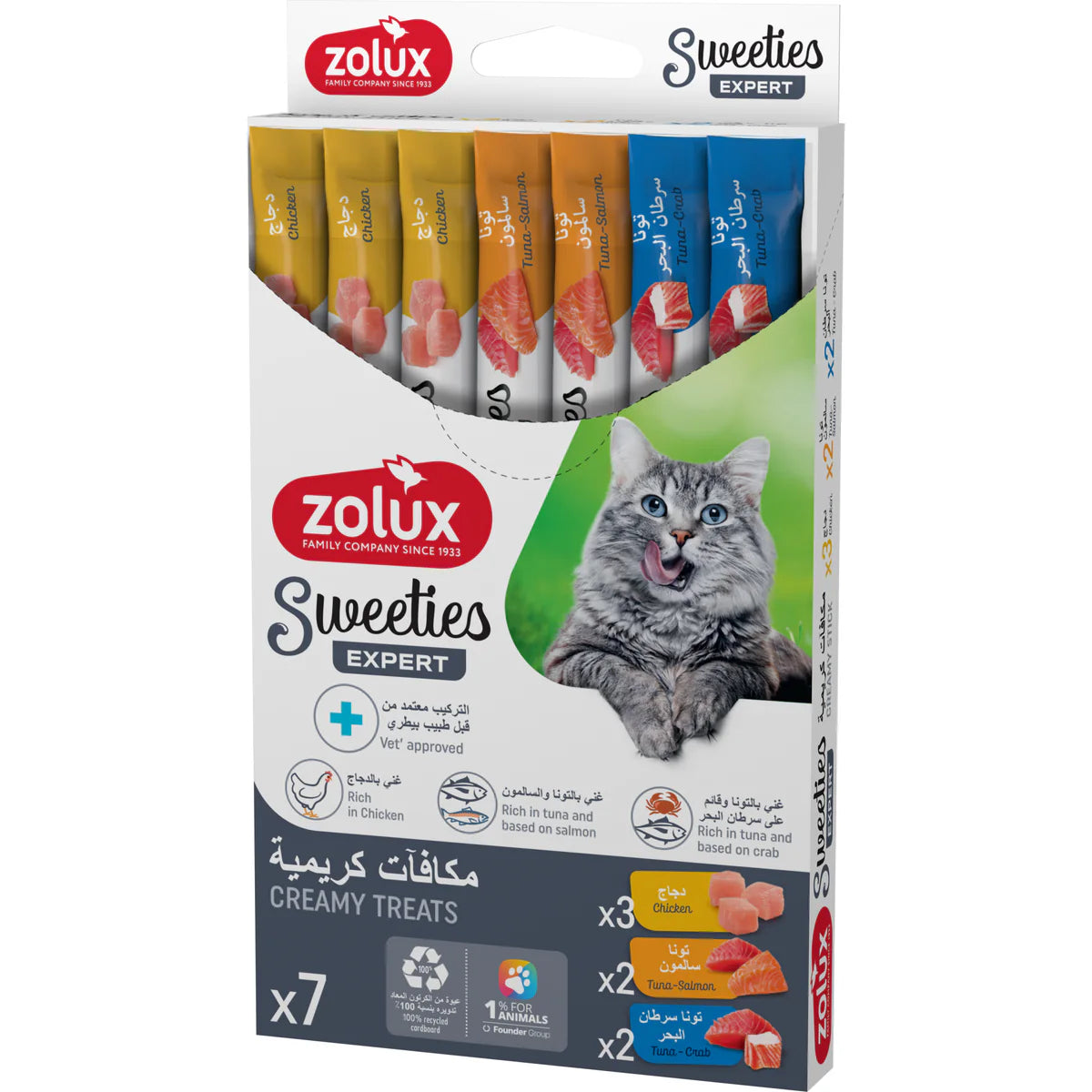 Zolux Sweeties Creamy Cat Treats – 7 Sticks - Chicken, Salmon & Crab Variety