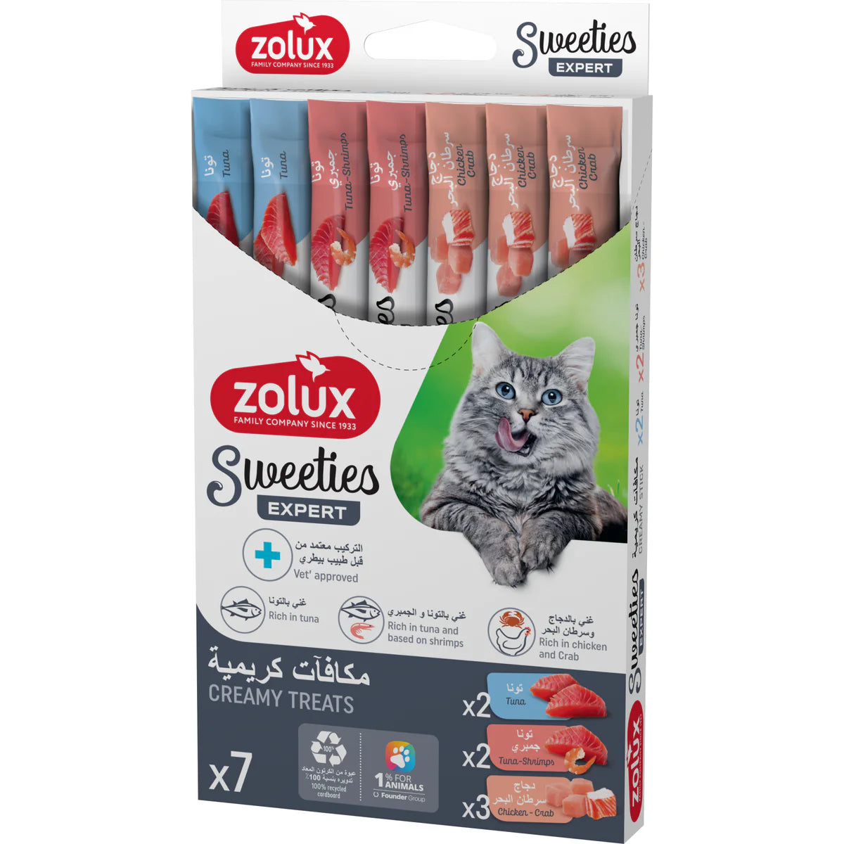 Zolux Sweeties Creamy Cat Treats – 7 Sticks - Tuna, Crab & Shrimp Variety